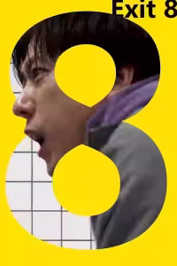 Exit 8 (8-ban deguchi /８番出口) Bangla Subtitle (2025)