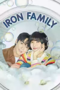 Iron Family (Darimi Paemilli / 다리미 패밀리) Season 1 Indonesian Subtitle (2024)