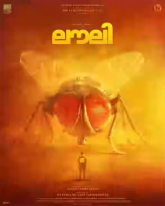 Lovely Bangla Subtitle (2025)