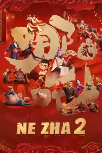 Ne Zha 2 (哪吒之魔童闹海) Bangla Subtitle (2025)