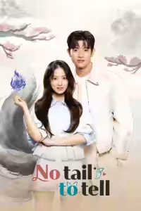 No Tail to Tell (Oneulbuteo Inganimnidaman / 오늘부터 인간입니다만) Season 1 Arabic Subtitle (2026)