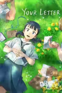 Your Letter (연의 편지) Bangla Subtitle (2025)