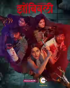 Zombivli Bangla Subtitle (2022)
