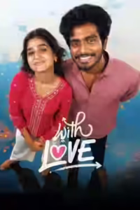 With Love Bangla Subtitle (2026)